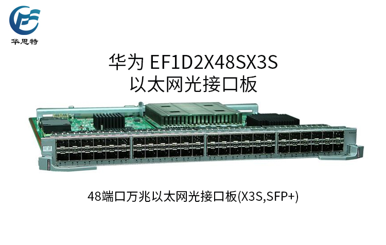 EF1D2X48SX3S 詳情頁(yè)