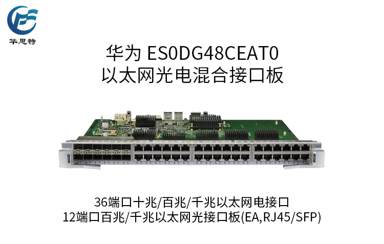 ES0DG48CEAT0 詳情頁(yè)