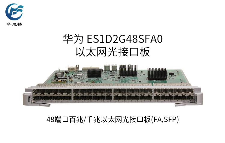 ES1D2G48SFA0 詳情頁(yè)