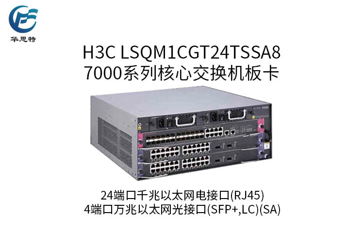 LSQM1CGT24TSSA8 詳情頁(yè)