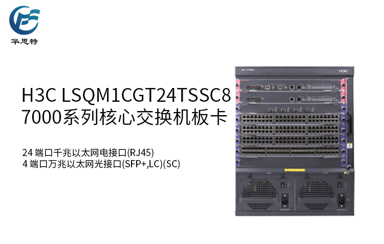 LSQM1CGT24TSSC8詳情頁