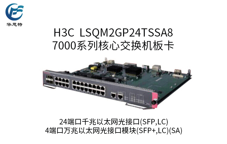 LSQM2GP24TSSA8 詳情頁