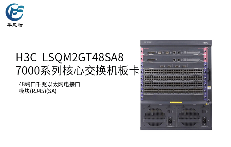 LSQM2GT48SA8 詳情頁(yè)