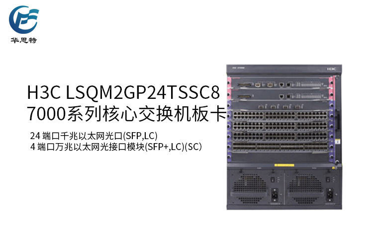 LSQM2GP24TSSC8 詳情頁(yè)