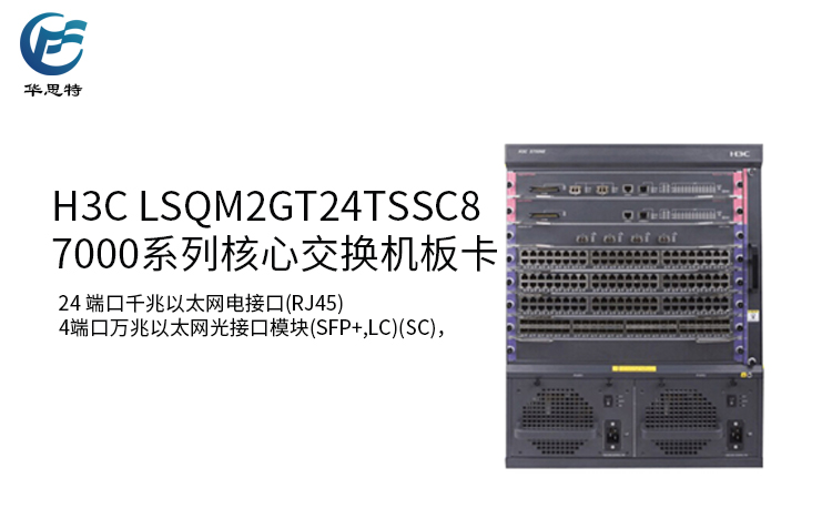 LSQM2GT24TSSC8詳情頁(yè)