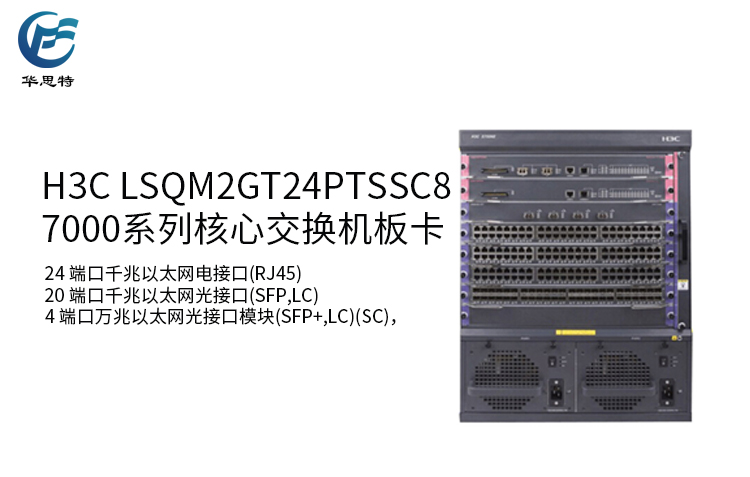 LSQM2GT24PTSSC8詳情頁(yè)