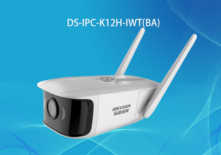 DS-IPC-K12H-IWT(BA) 海康威視200萬定向無線WIFI網(wǎng)絡(luò)筒機(jī) 監(jiān)控?cái)z像機(jī)-華思特