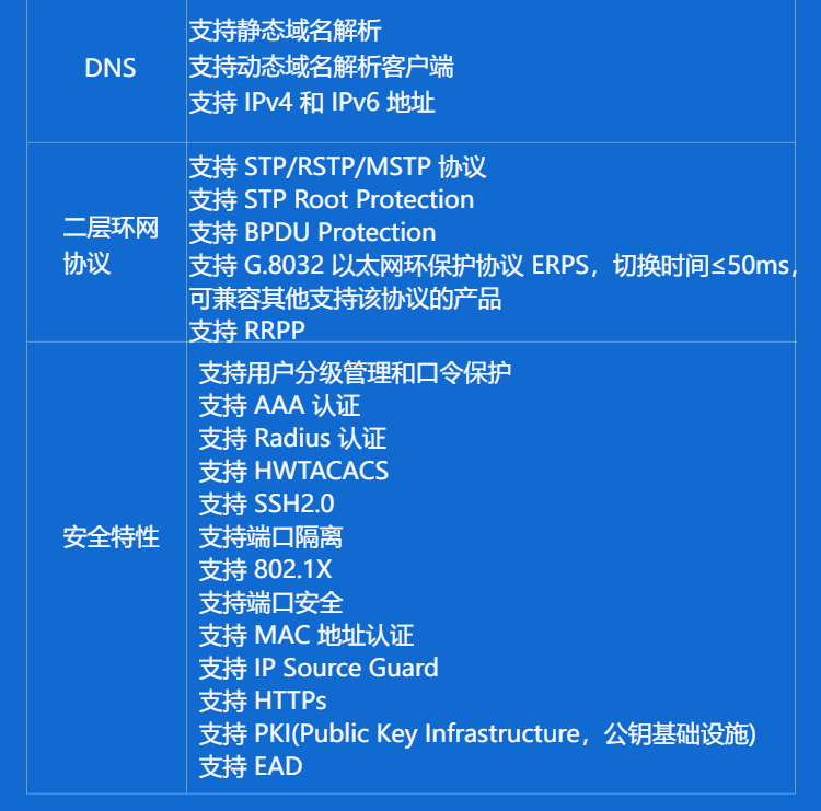 華三 54口二層交換機LS-5120V3-54S-EI